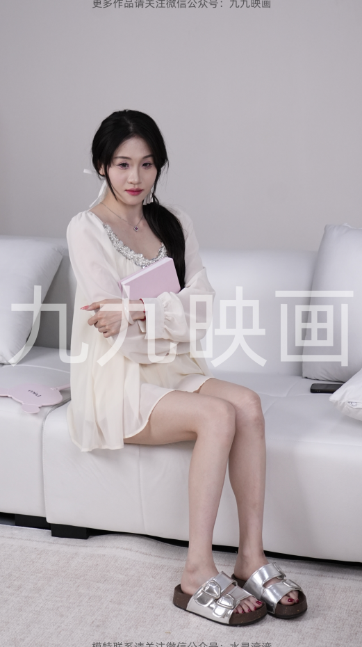 模特 小满
