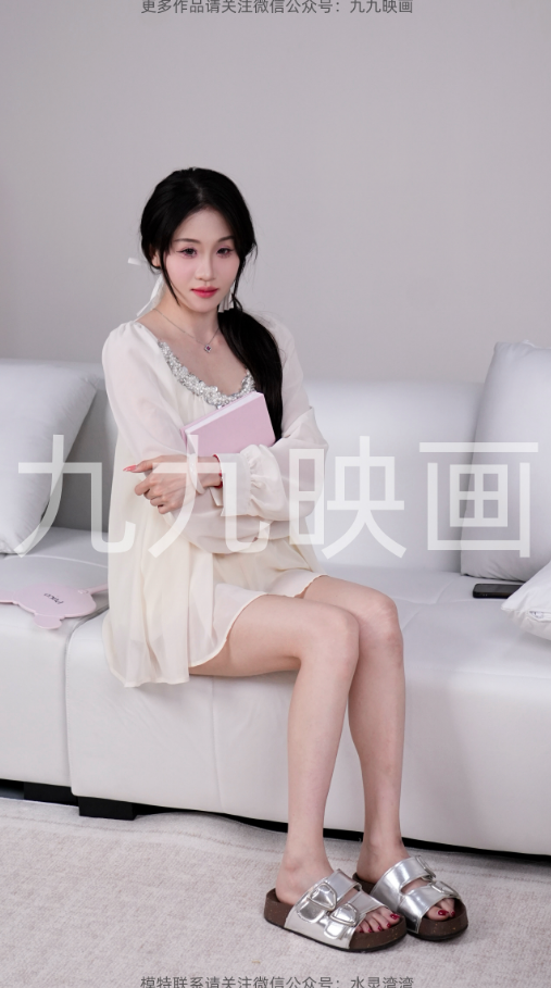 第13期-小满-温柔姐姐[153张图片+8分钟专享视频]